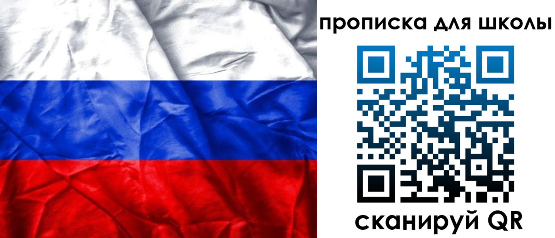 прописка регистрация в Шарыпово
